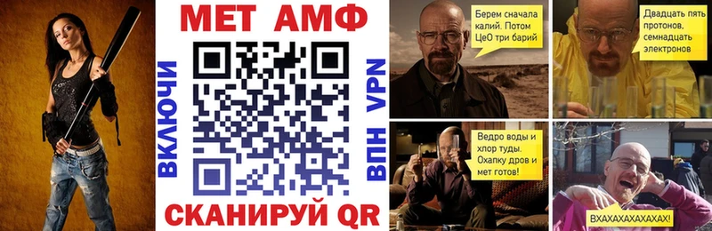 АМФ Розовый  Купить закладки  Болгар 