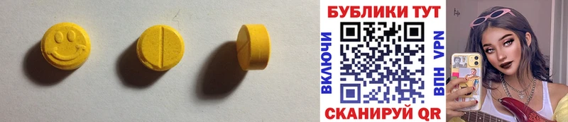 Купить закладки  Болгар  ЭКСТАЗИ VHQ 