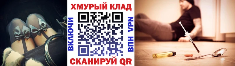 Купить где  Болгар  Героин хмурый 