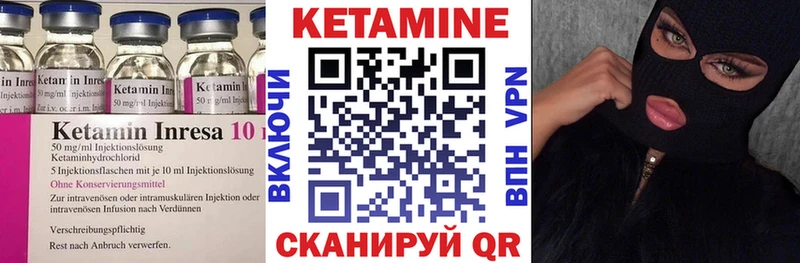 Купить  Болгар  КЕТАМИН ketamine 
