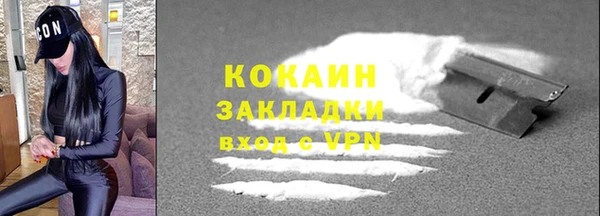 кокаин перу Костерёво