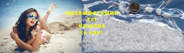 ГАЛЛЮЦИНОГЕННЫЕ ГРИБЫ Коряжма