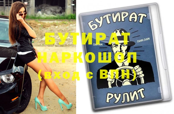 ГАЛЛЮЦИНОГЕННЫЕ ГРИБЫ Коряжма