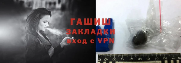 ГАЛЛЮЦИНОГЕННЫЕ ГРИБЫ Коряжма