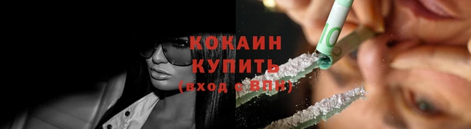 кокаин перу Костерёво