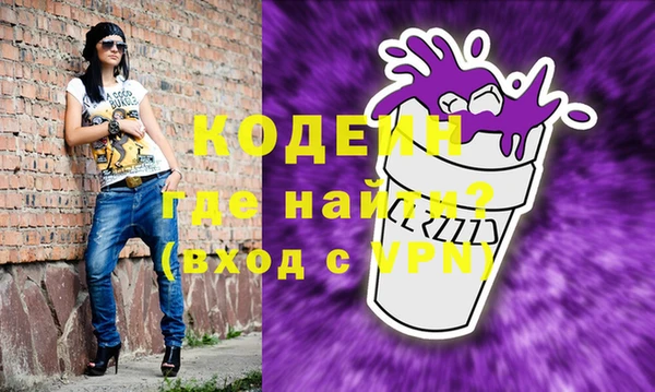 ГАЛЛЮЦИНОГЕННЫЕ ГРИБЫ Коряжма