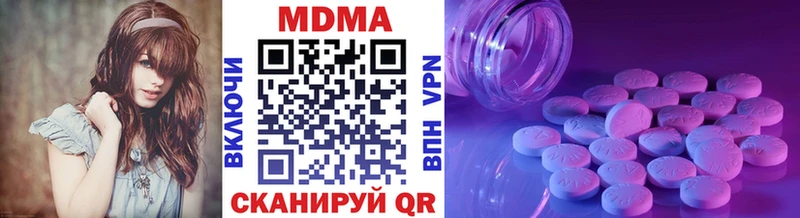 MDMA молли  Купить  Болгар 